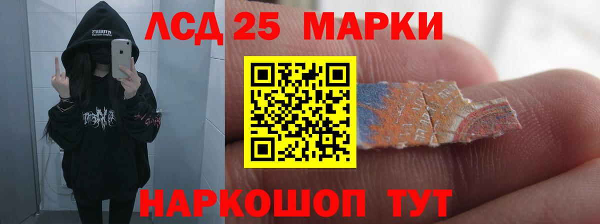 ЛСД экстази ecstasy  ЛСД экстази кислота  Вход с VPN  Новокуйбышевск 