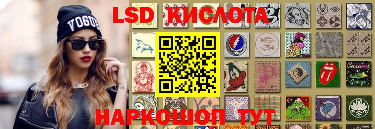 ЛСД экстази ecstasy Новокуйбышевск