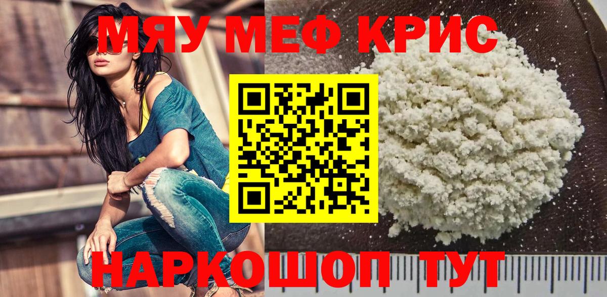 МЕФ  Новокуйбышевск